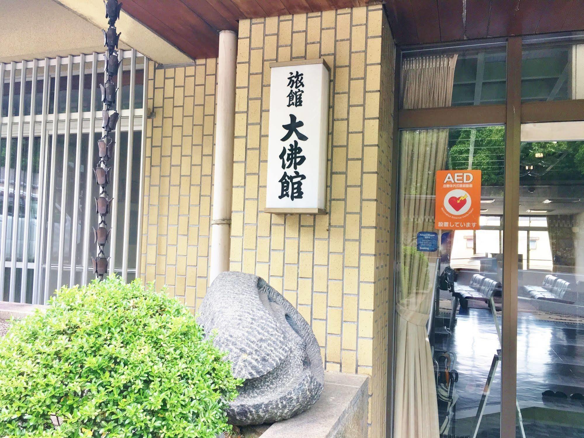 Daibutsukan Nara Bagian luar foto